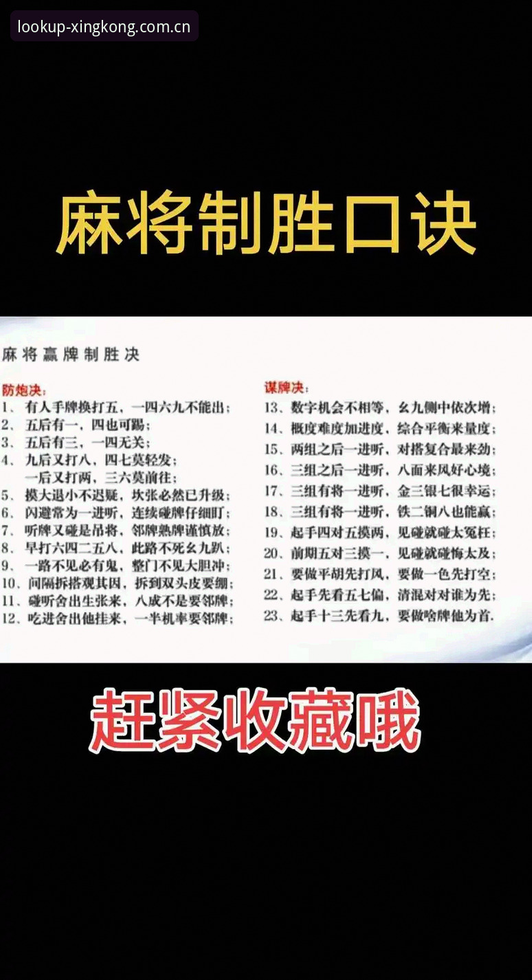 星空中国比分赔付率走势 星空中国比分赔付率走势实用指南:从“看不懂”到“会用数据说话”的实战技巧