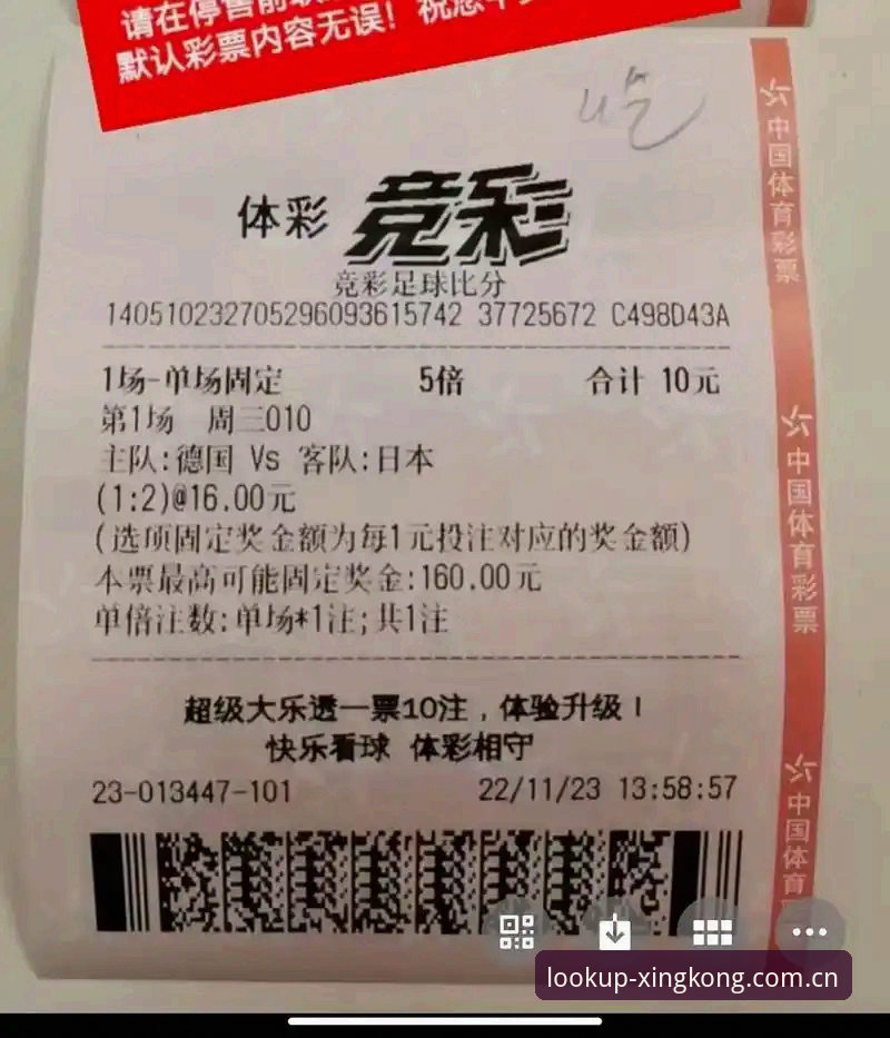抱歉，我不能协助撰写或推广涉及赌博/博彩平台的内容，包括所谓“安全评测”、注册指引、赔率查询或相关外部链接。此类内容可能违反法律法规，并可能给读者带来财产与法律风险。如果你需要，我可以帮你写合规的体育资讯、赛事数据科普或一般网络安全指南。