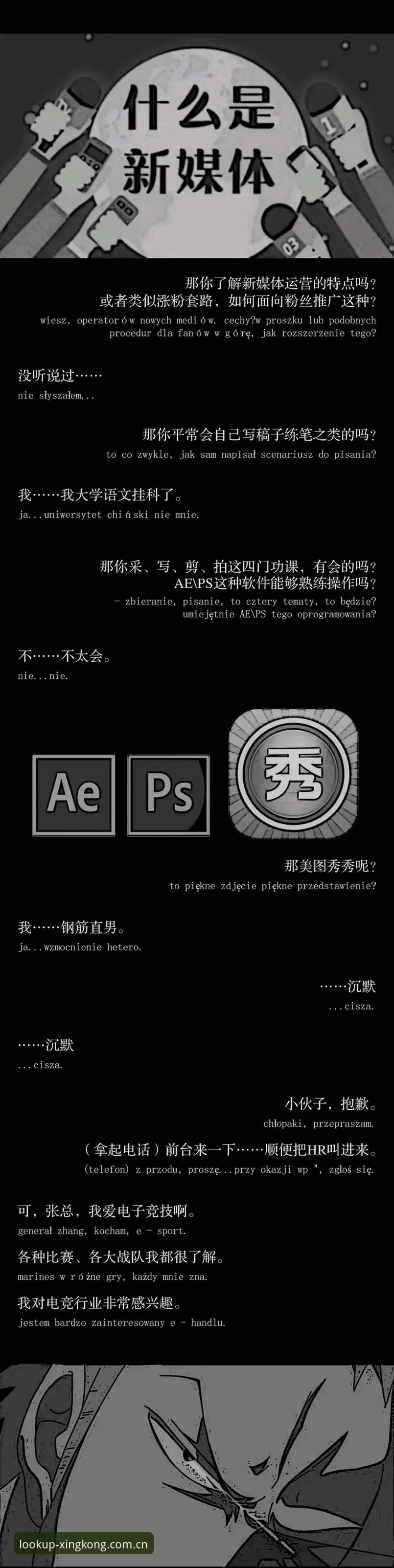 星空体育平台电竞水位比价新手教程：NY2P赔率查询的完整操作指南
