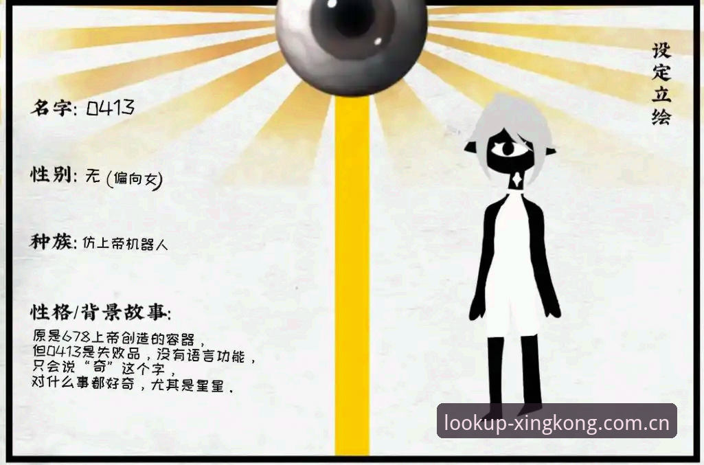 致无限可能的仰望兼容版 为什么说“致无限可能的仰望兼容版”才是星空体育平台的正确打开方式?
